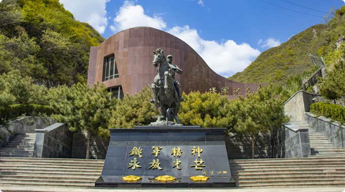 九公山長城紀念林